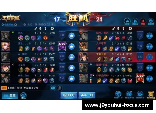 九游会J9河南建业客场逆袭，实现绝地翻盘 - 副本