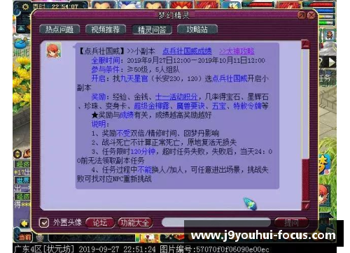 九游会J9NBA球队财务状况分析及影响因素解析 - 副本