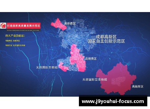 九游会J9NBA球员位置分布图：探索现代篮球战术下的空间布局与战术演变 - 副本