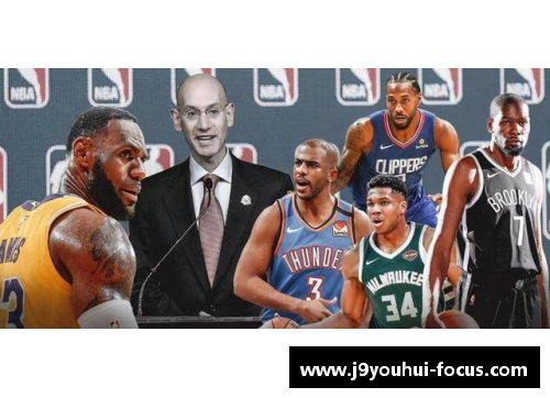 九游会J9师弟NBA：全面解析年轻球员的成长与挑战