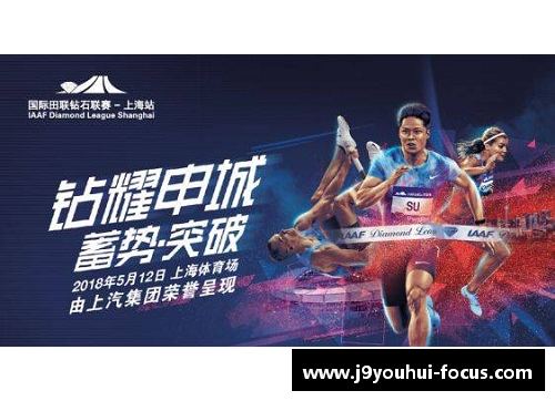九游会J9身价最低的足球明星为何能在赛场上闪耀光芒